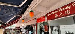 New Upper Changi Road (D16), Shop House #543904801